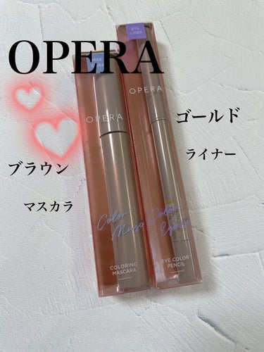 オペラ アイカラーペンシル 05 イノセントゴールド（限定色）/OPERA/ペンシルアイライナーを使ったクチコミ（1枚目）