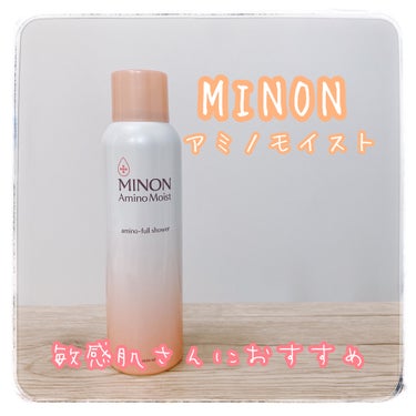 【MINON アミノモイスト　アミノフルシャワー150g】
▶︎▶︎▶︎¥2.090(税込)


もともとプレゼント企画で頂いたMINONのスプレータイプの化粧水ですが実際に使ってみて良かったのでリピー