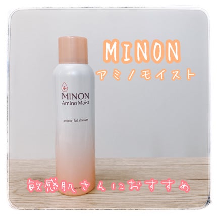 ミノン アミノモイスト アミノフルシャワー/ミノン/ミスト状化粧水を使ったクチコミ(1枚目)