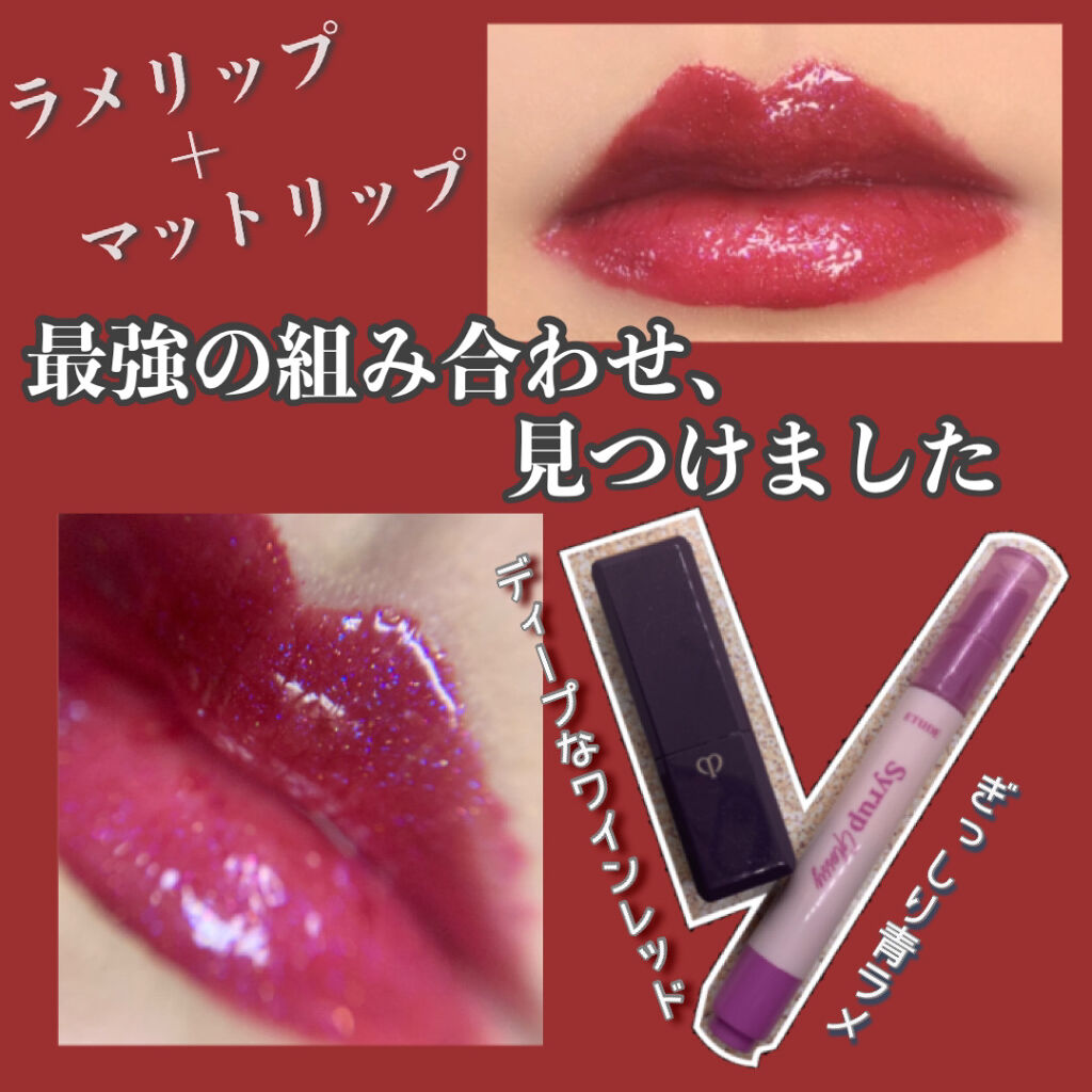 ルージュアレーブルｎ 515 インパッションド/クレ・ド・ポー ボーテ/口紅を使ったクチコミ（1枚目）