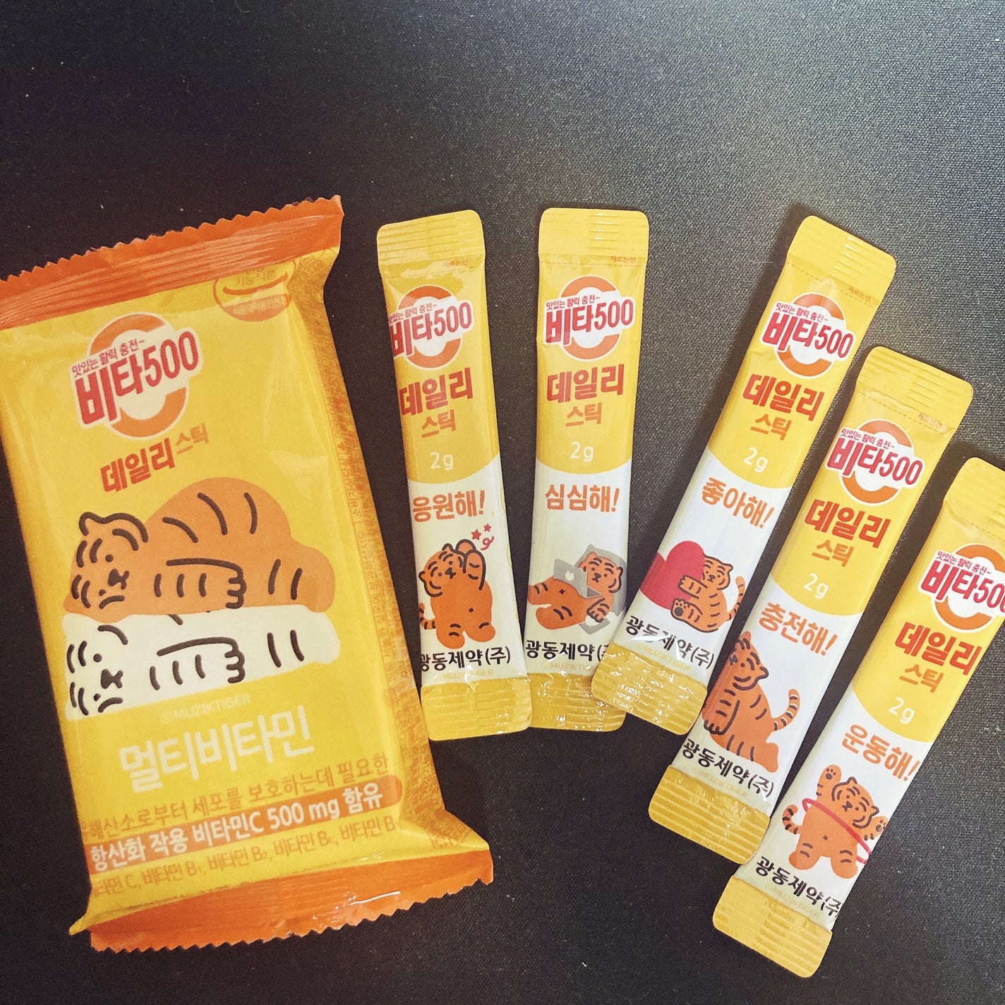 Kwangdong ビタ500デイリースティック/Kwangdong/美容サプリメントを使ったクチコミ(2枚目)