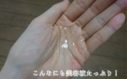 ヘルシークレンズジュースマスクパック/eco secret/シートマスク・パックを使ったクチコミ(7枚目)