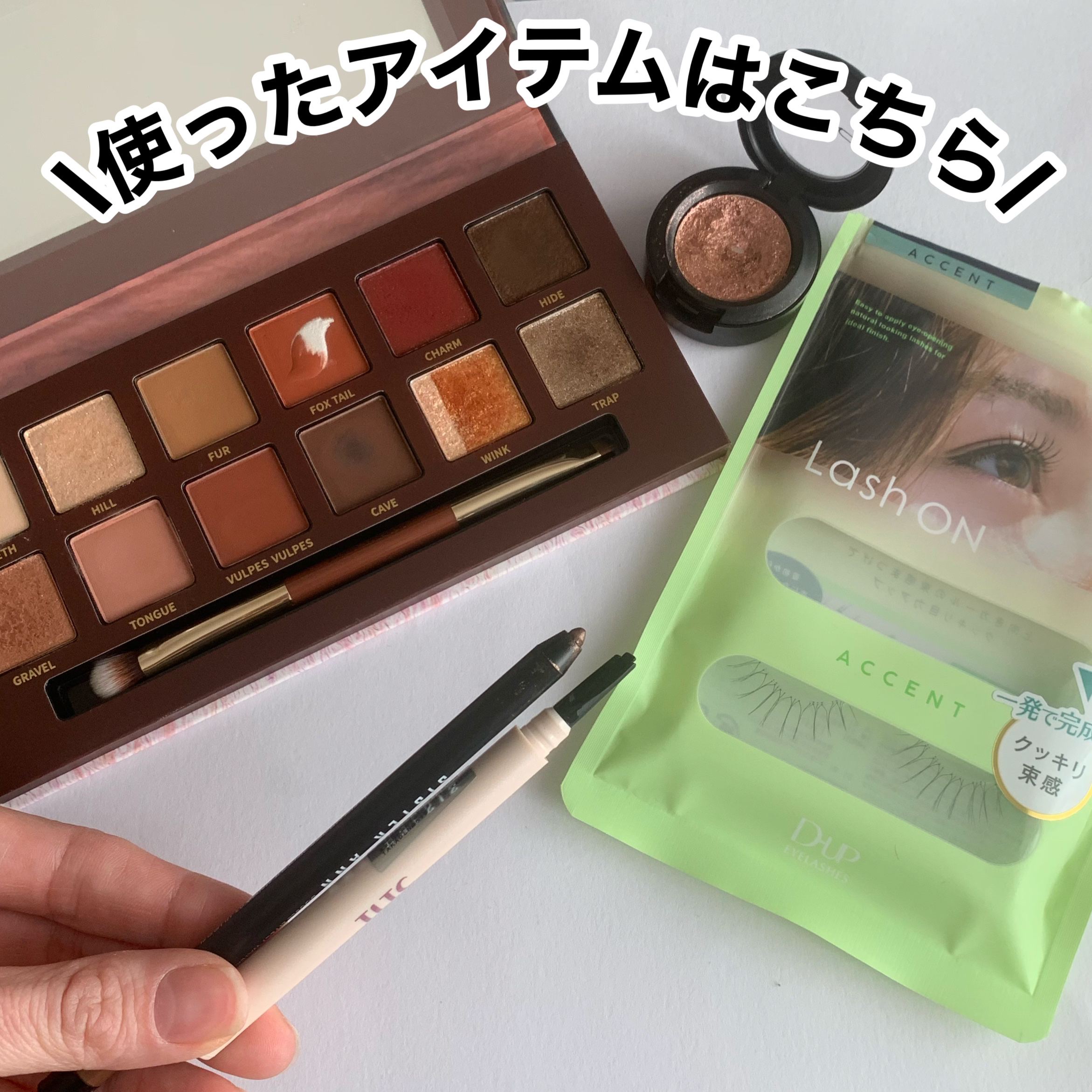 ダズルシャドウ/M・A・C/単色アイシャドウを使ったクチコミ（2枚目）