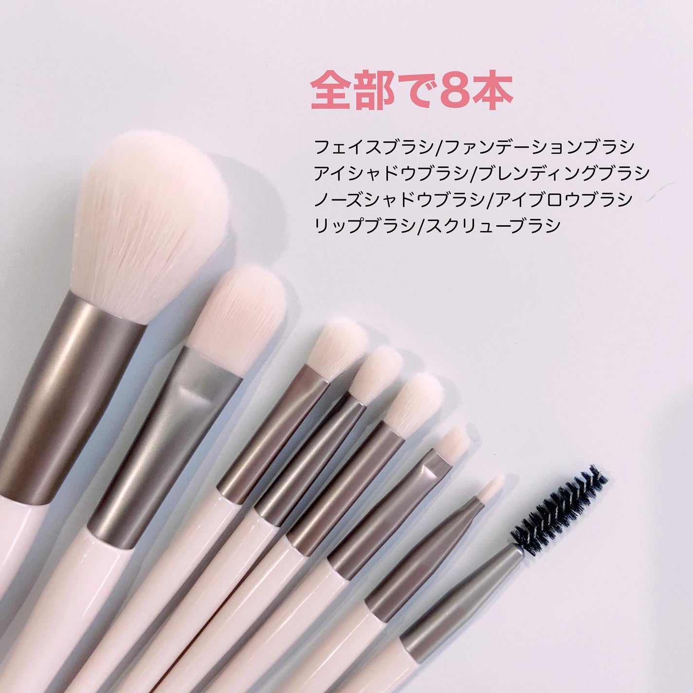 おんぷ on LIPS 「このインスタ映えするメイクブラシ可愛すぎるしプチプラすぎる🎀..」(6枚目)