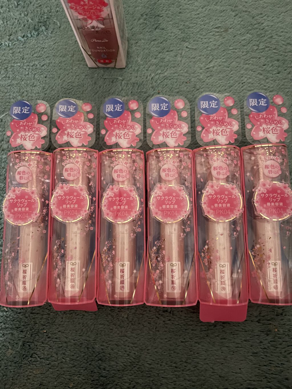 サクラヴェールリップ/パラドゥ/リップクリームを使ったクチコミ（1枚目）