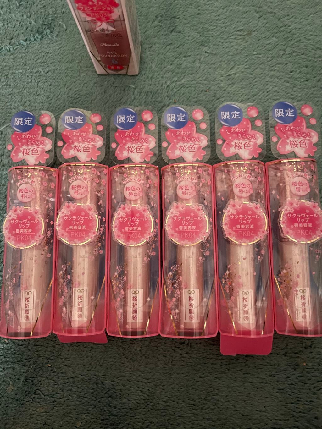 サクラヴェールリップ/パラドゥ/リップクリームを使ったクチコミ(1枚目)