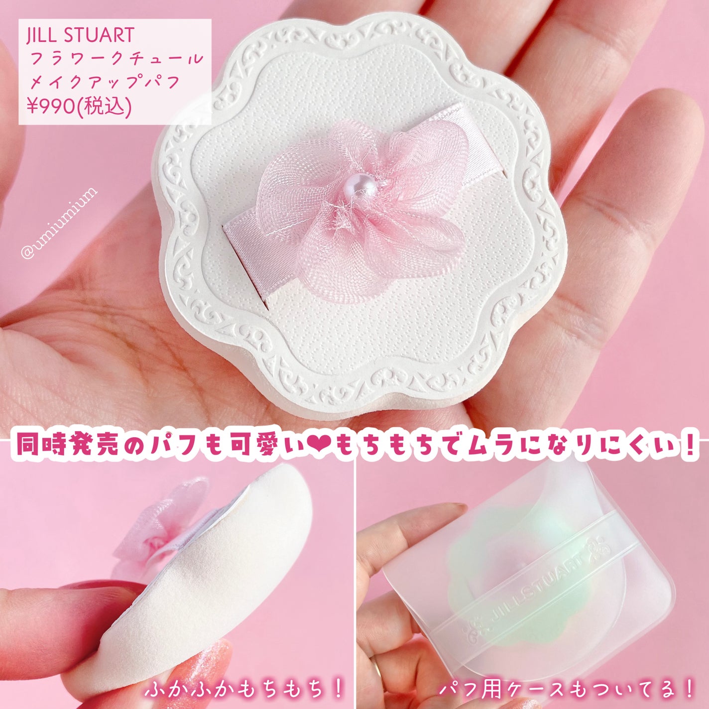 ジルスチュアート パステルペタル ブラッシュ/JILL STUART/パウダーチークを使ったクチコミ(5枚目)