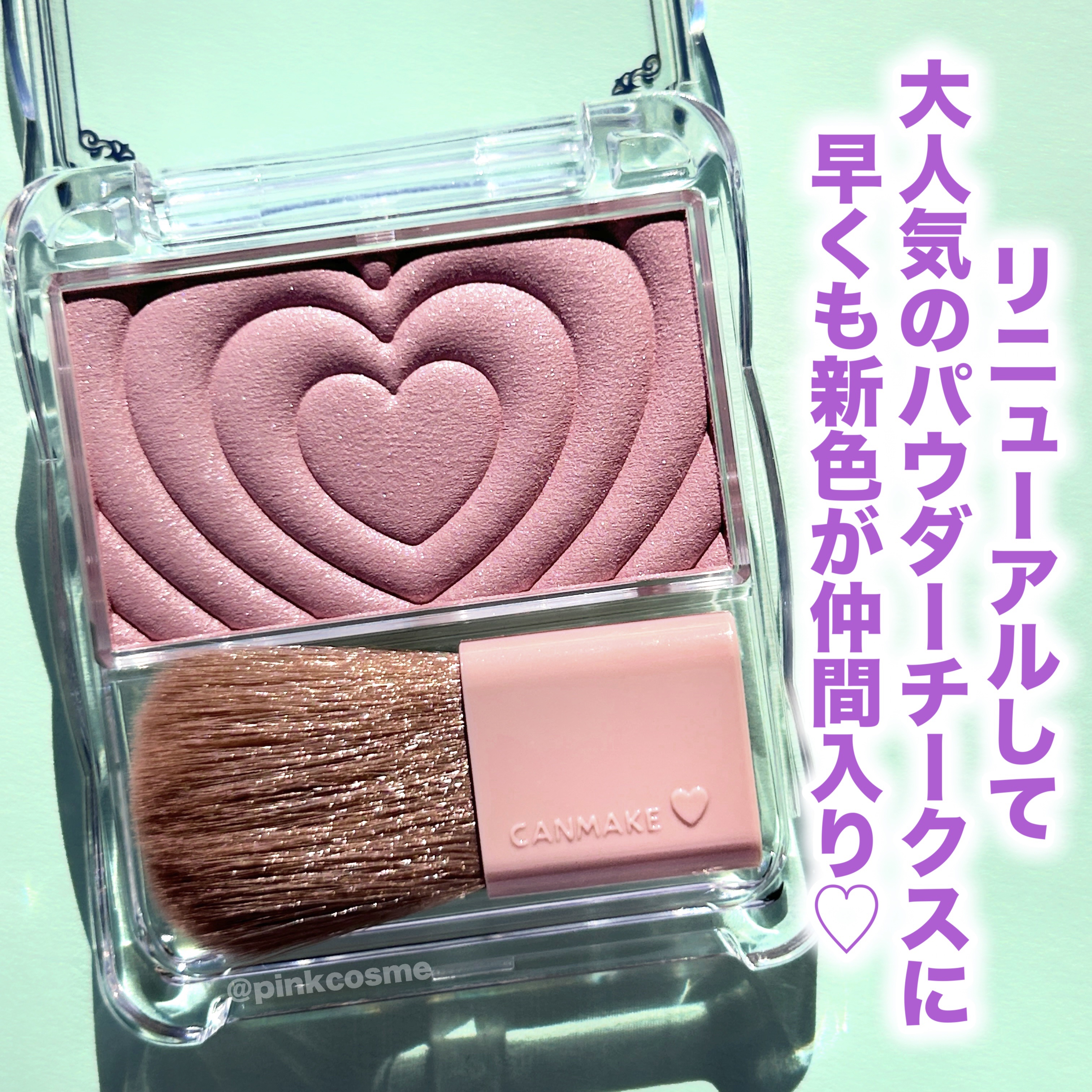 パウダーチークス/キャンメイク/パウダーチークを使ったクチコミ（3枚目）