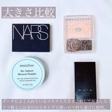 ライトリフレクティングセッティングパウダー　プレスト　N/NARS/プレストパウダーを使ったクチコミ（6枚目）