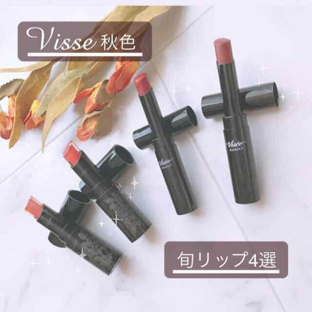 クリスタルデュオ リップスティック/Visée/口紅を使ったクチコミ（1枚目）