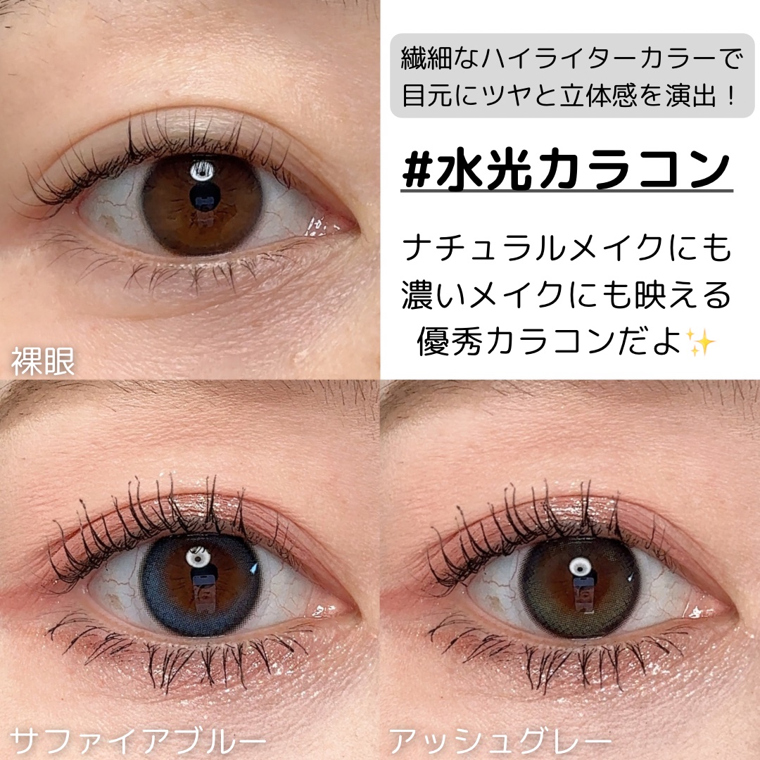 Glowy 1day/OLENS/ワンデー（１DAY）カラコンを使ったクチコミ（2枚目）
