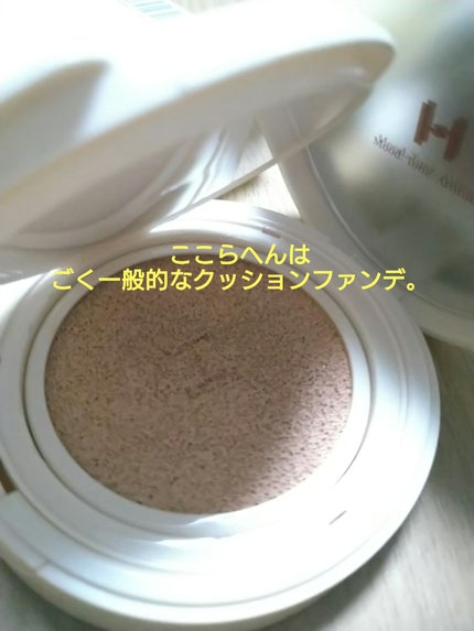 セカンドスキングロウクッション/hince/クッションファンデーションを使ったクチコミ(2枚目)