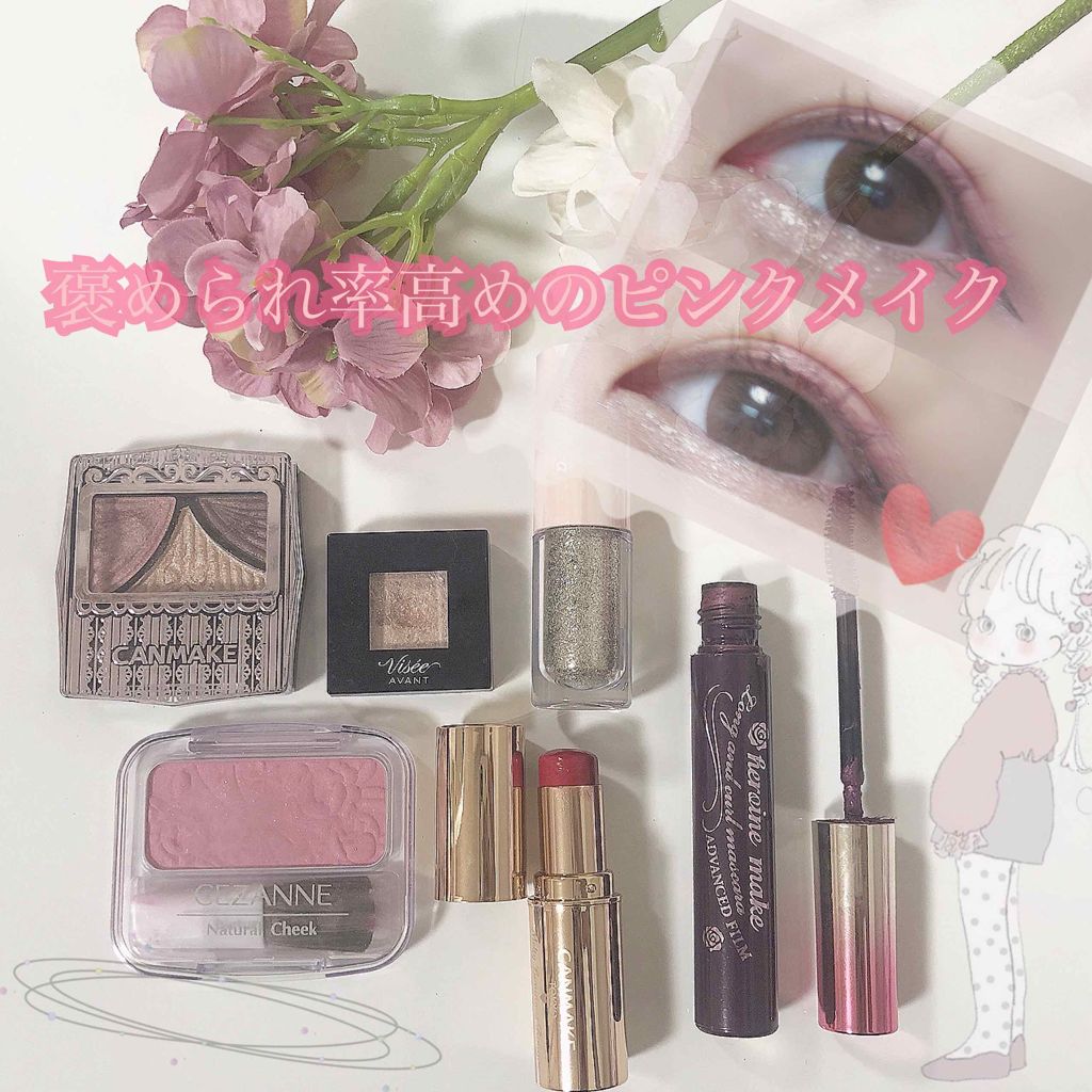 ジューシーピュアアイズ/キャンメイク/アイシャドウパレットを使ったクチコミ（1枚目）