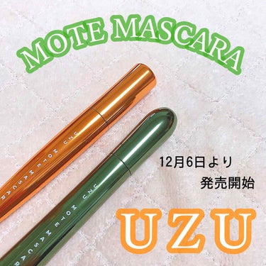 MOTE MASCARA™ (モテマスカラ) KHAKI/UZU BY FLOWFUSHI/マスカラを使ったクチコミ（1枚目）