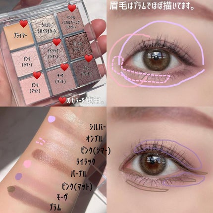 ディオール バックステージ アイ パレット/Dior/アイシャドウパレットを使ったクチコミ(6枚目)