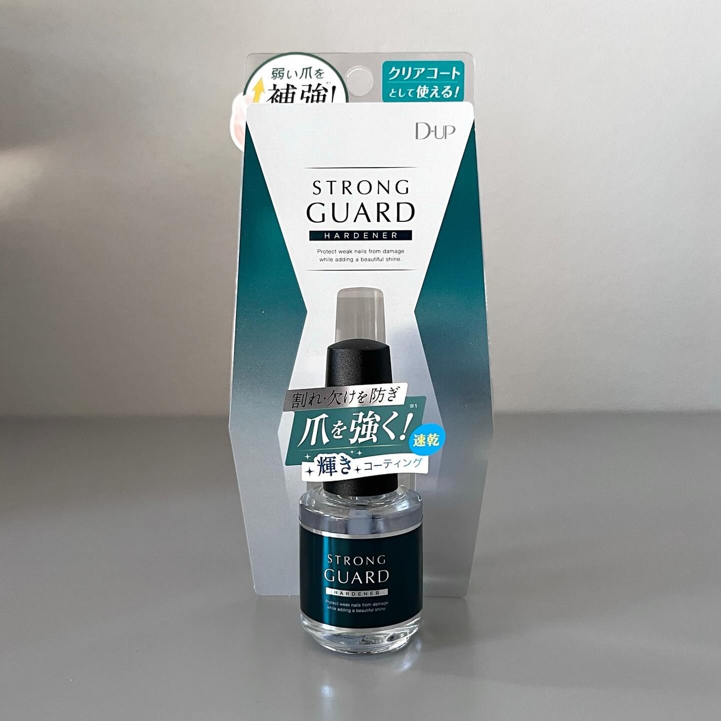 ストロングガード/D-UP/ネイル・ネイルケアを使ったクチコミ(7枚目)