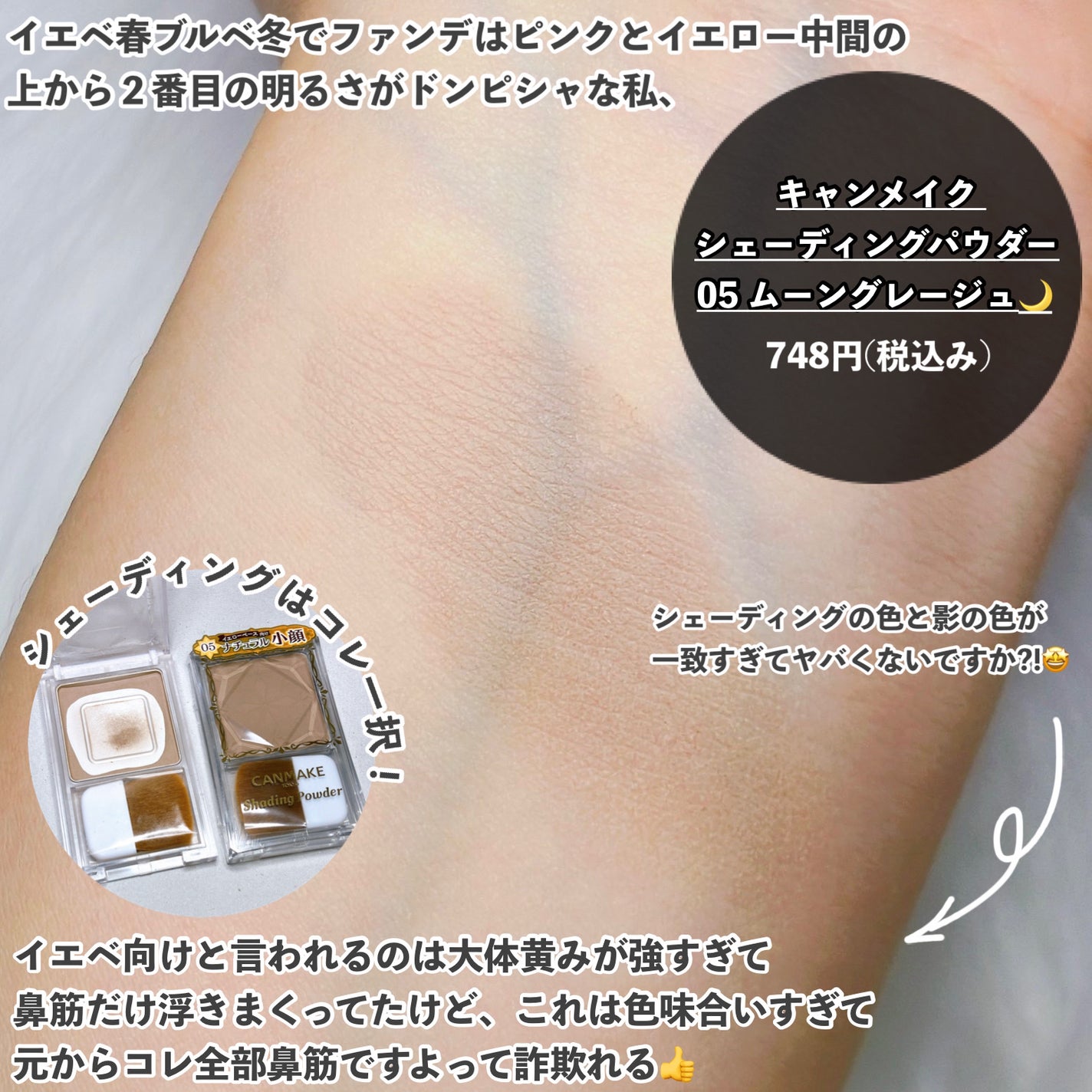 ライトリフレクティングセッティングパウダー プレスト N/NARS/プレストパウダーを使ったクチコミ(5枚目)