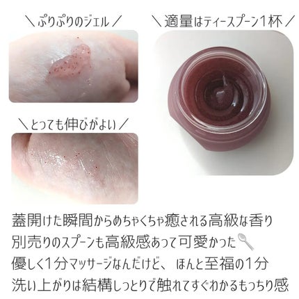 フェイスポリッシャー コンフォーティング・ローズ/SABON/スクラブ・ゴマージュを使ったクチコミ(3枚目)