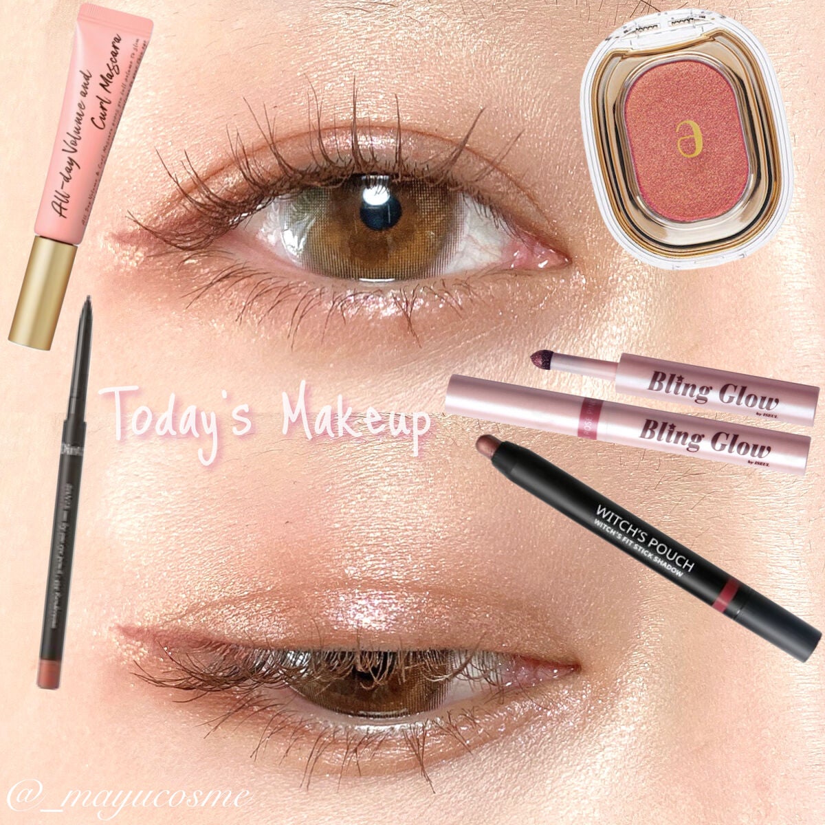 ウィッチズ フィットスティックシャドウ/Witch's Pouch/スティックアイシャドウを使ったクチコミ(1枚目)