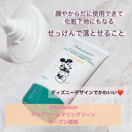 を使ったクチコミ(2枚目)