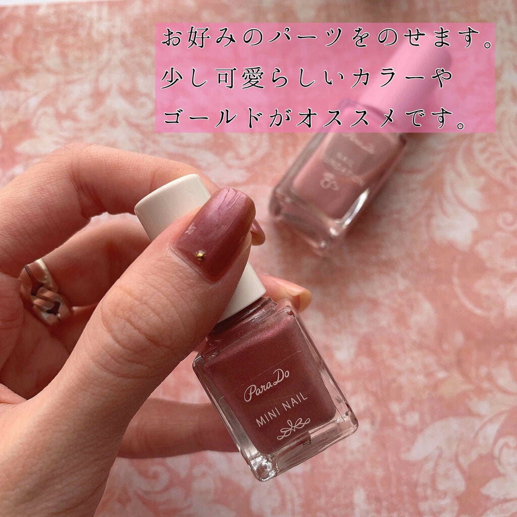 ネイルファンデーション/パラドゥ/マニキュアを使ったクチコミ(3枚目)