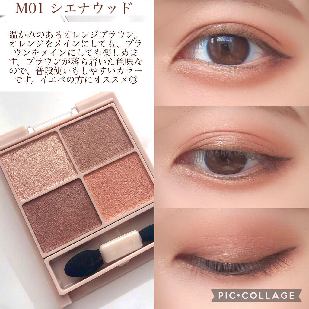 シルキースフレアイズ（マットタイプ）/キャンメイク/アイシャドウパレットを使ったクチコミ（3枚目）