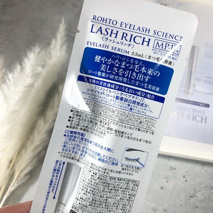 ラッシュリッチアイラッシュセラム/ロート製薬/まつげ美容液を使ったクチコミ(5枚目)