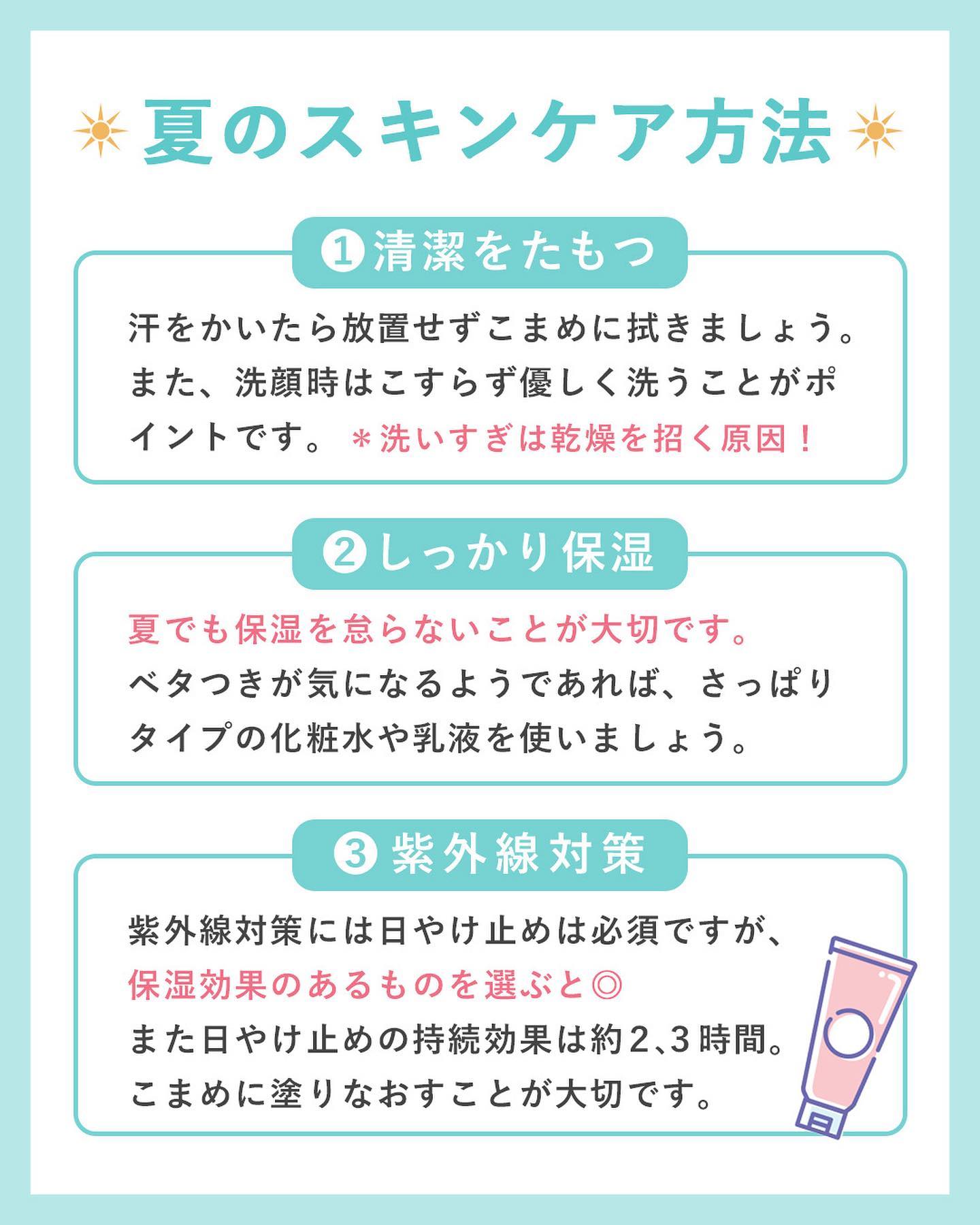 VC ハイドレーティングローション/PLUEST/化粧水を使ったクチコミ（3枚目）