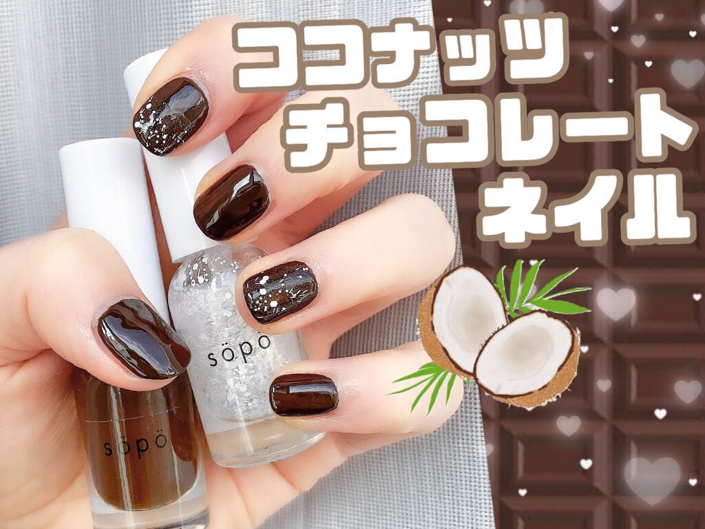 ネイルポリッシュ/sopo/マニキュアを使ったクチコミ(1枚目)