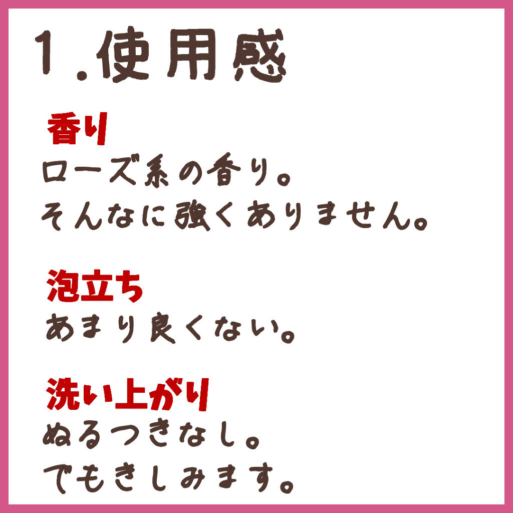 ローザモスクエータ シャンプー／コンディショナー/オーブリー オーガニクス/シャンプー・コンディショナーを使ったクチコミ（2枚目）
