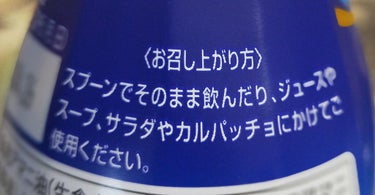 アマニ油/日清オイリオ/食品を使ったクチコミ（2枚目）