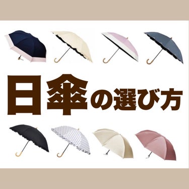 サンバリア100 2段折 フリル フロスト グレー/サンバリア100/日傘を使ったクチコミ（1枚目）