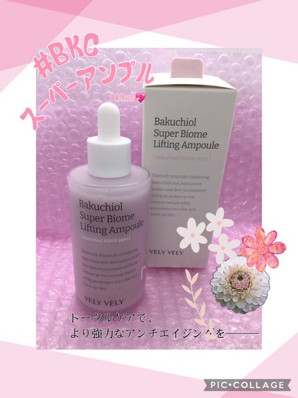 バクチオールスーパーバイオーム リフティングアンプル/VELY VELY/美容液を使ったクチコミ(1枚目)