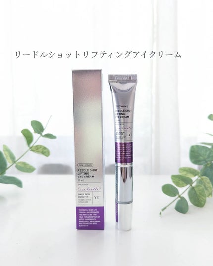 リードルショット リフティングセラム/VT/美容液を使ったクチコミ(7枚目)