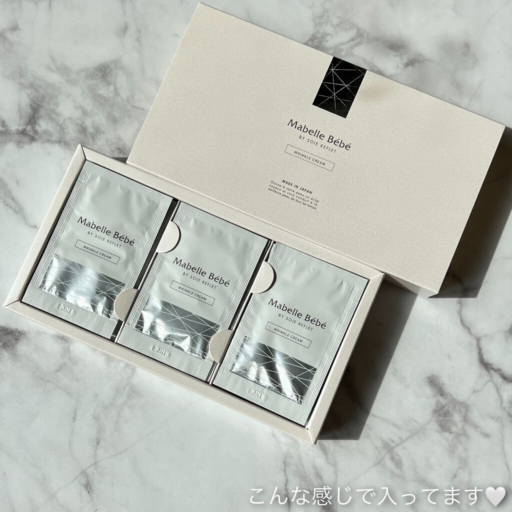 マベル・ベベ リンクル美容クリーム/Mabelle Bebe/フェイスクリームを使ったクチコミ（3枚目）