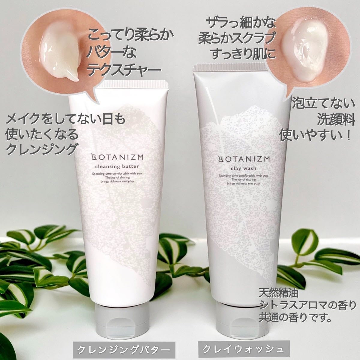 エッセンスミルク/ボタニズム /乳液を使ったクチコミ(3枚目)