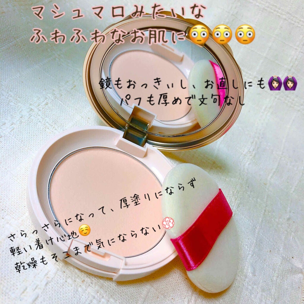 スキンティント トーンアップ パウダー(おしろい)/フォーチュン/プレストパウダーを使ったクチコミ(2枚目)