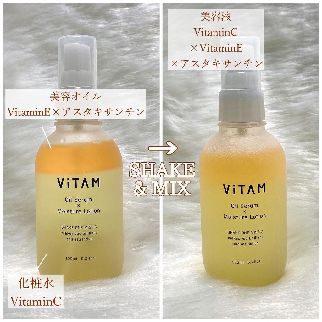 Shake One Mist C/ViTAM/美容液を使ったクチコミ(2枚目)