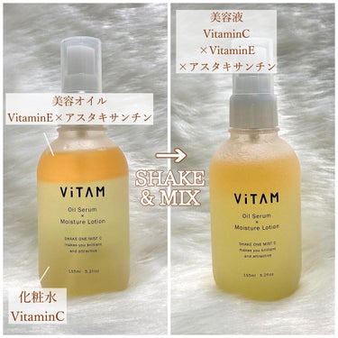 Shake One Mist C/ViTAM/美容液を使ったクチコミ（2枚目）