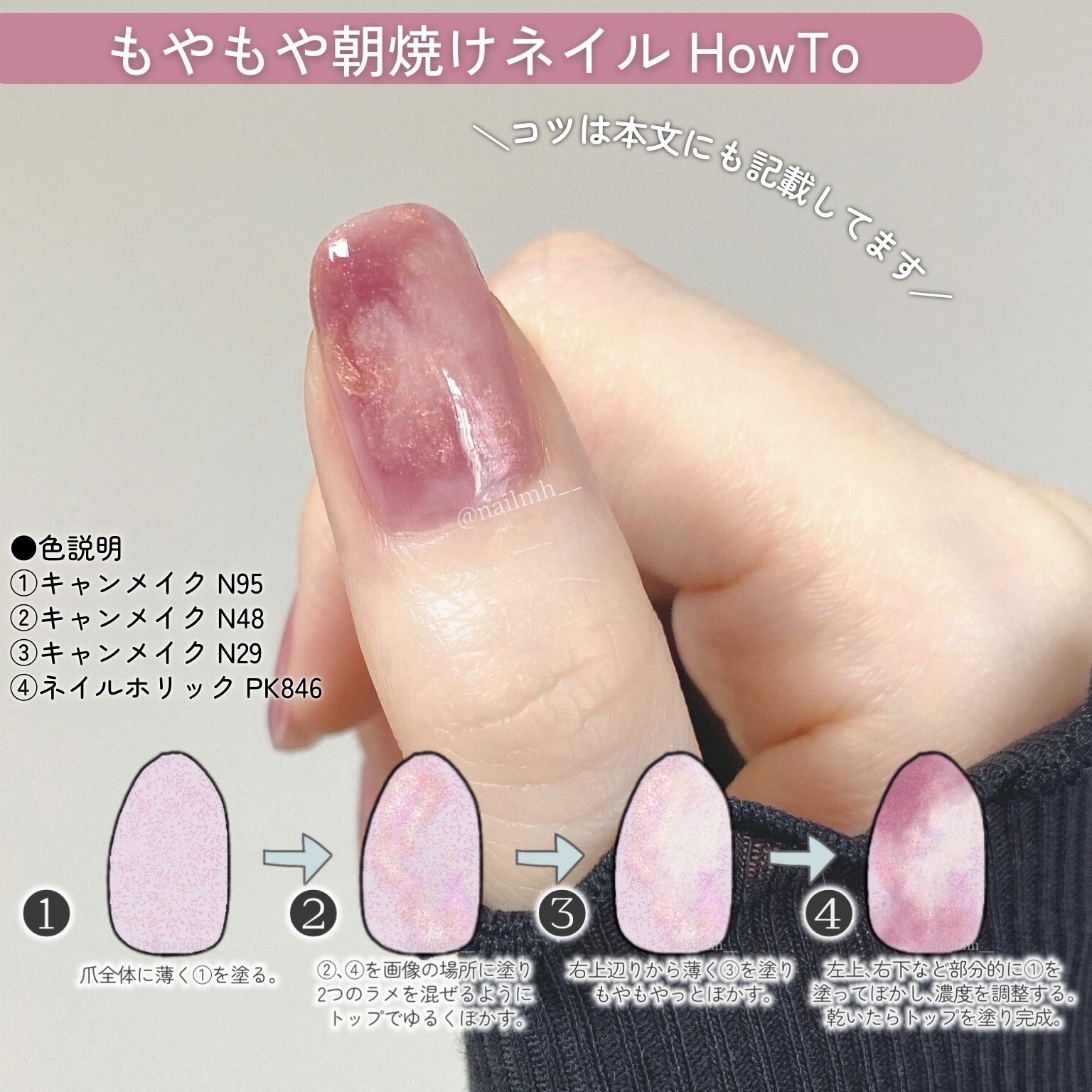 カラフルネイルズ/キャンメイク/マニキュアを使ったクチコミ（3枚目）