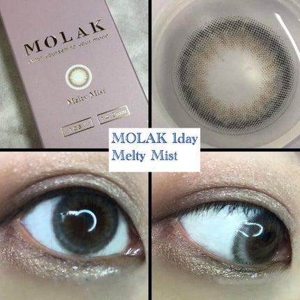 MOLAK 1day/MOLAK/ワンデー(1DAY)カラコンを使ったクチコミ(1枚目)