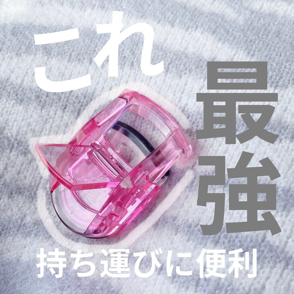 ミニアイラッシュカーラー/マペペ/ビューラーを使ったクチコミ(1枚目)