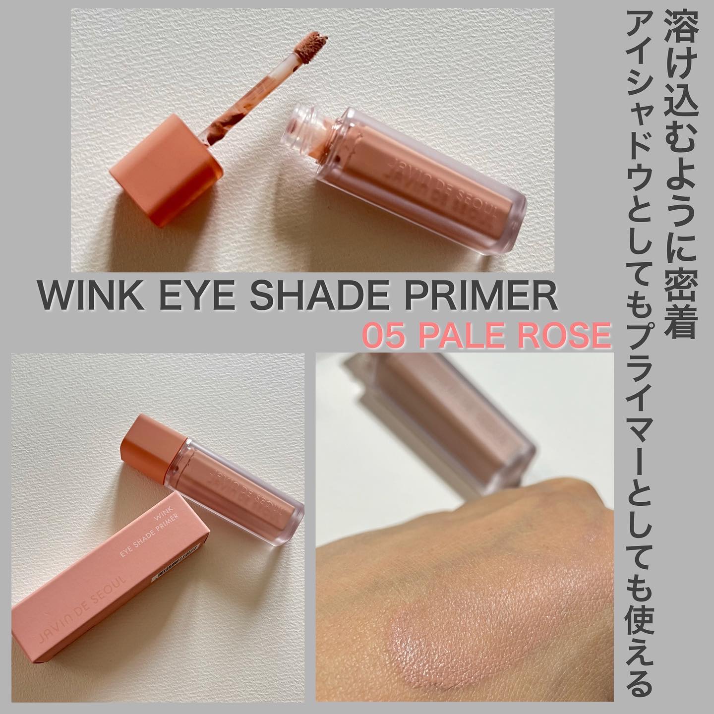 ジャビンドゥソウル ウインクファンデーションパクト/Javin De Seoul/クッションファンデーションを使ったクチコミ（2枚目）