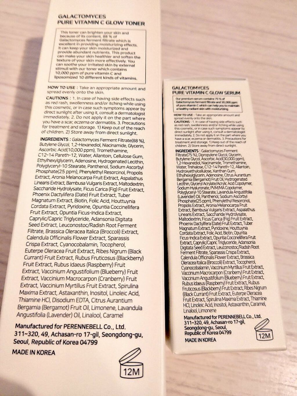 を使ったクチコミ（2枚目）