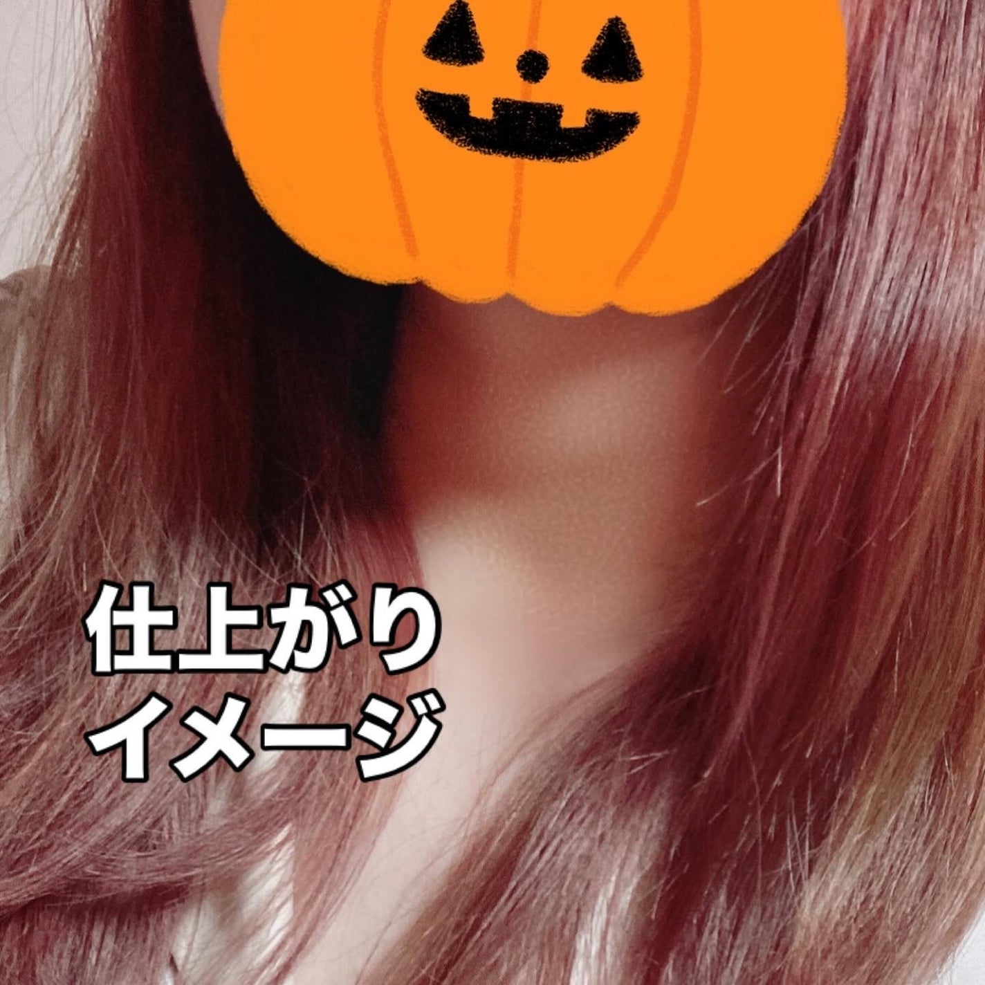 メイクアップカラー/ビューティーン/ヘアカラーを使ったクチコミ(8枚目)