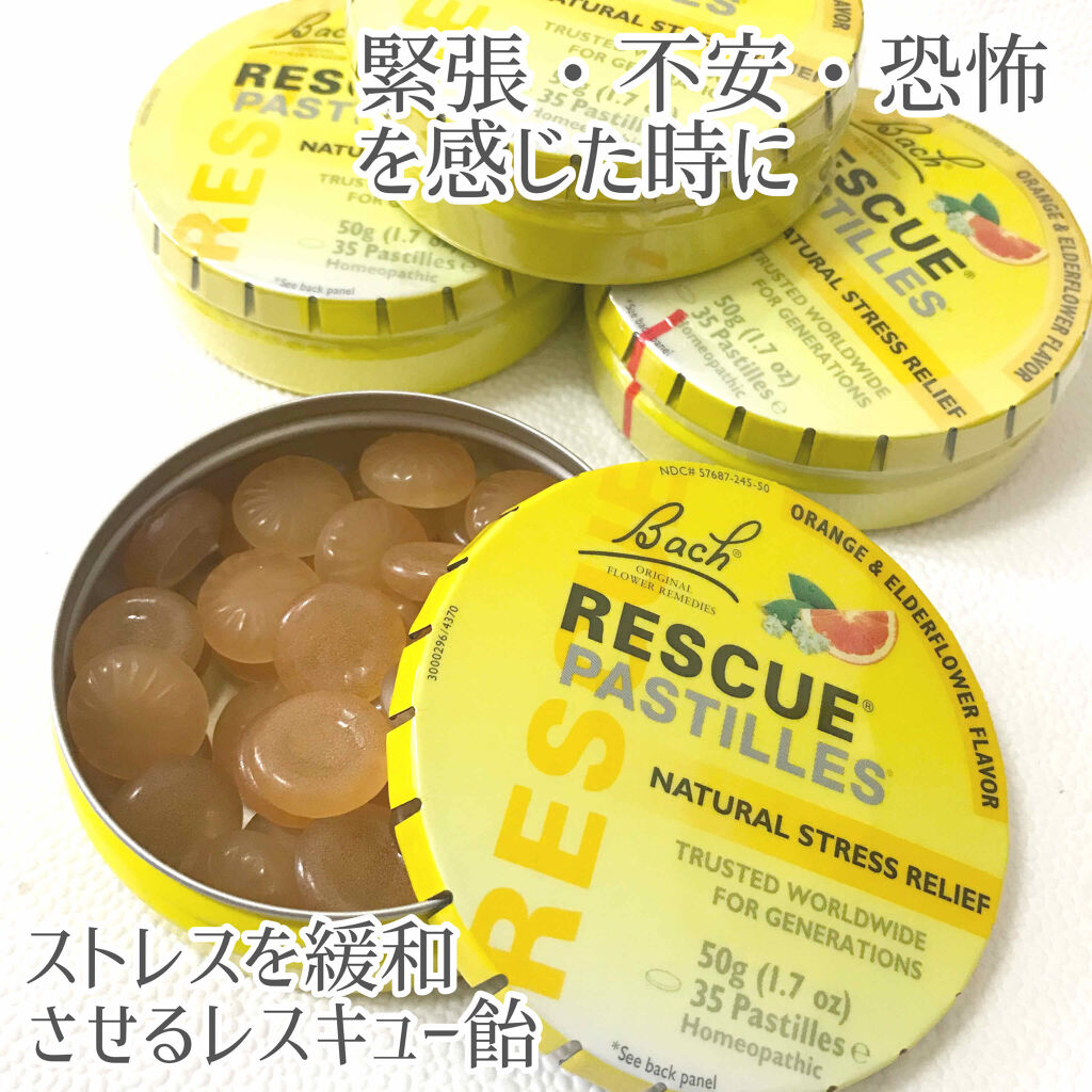 レスキューパステル/バッチフラワーレメディ/健康サプリメントを使ったクチコミ（1枚目）