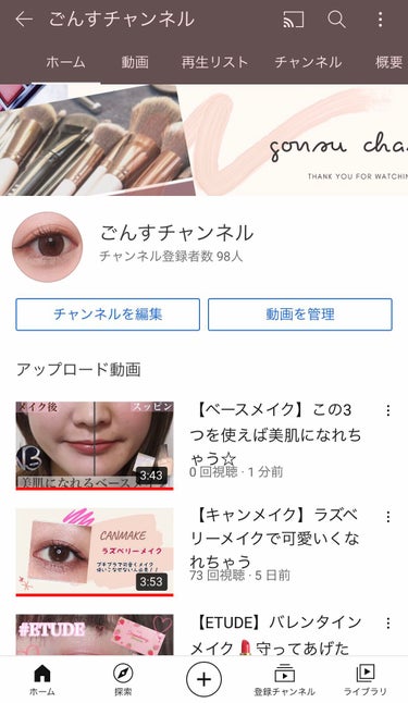 SPICARE V3 エキサイティングファンデーションのクチコミ「#ベースメイクYouTube

《YouTube動画UPしました》

【ベースメイク】この3つ.....」（2枚目）