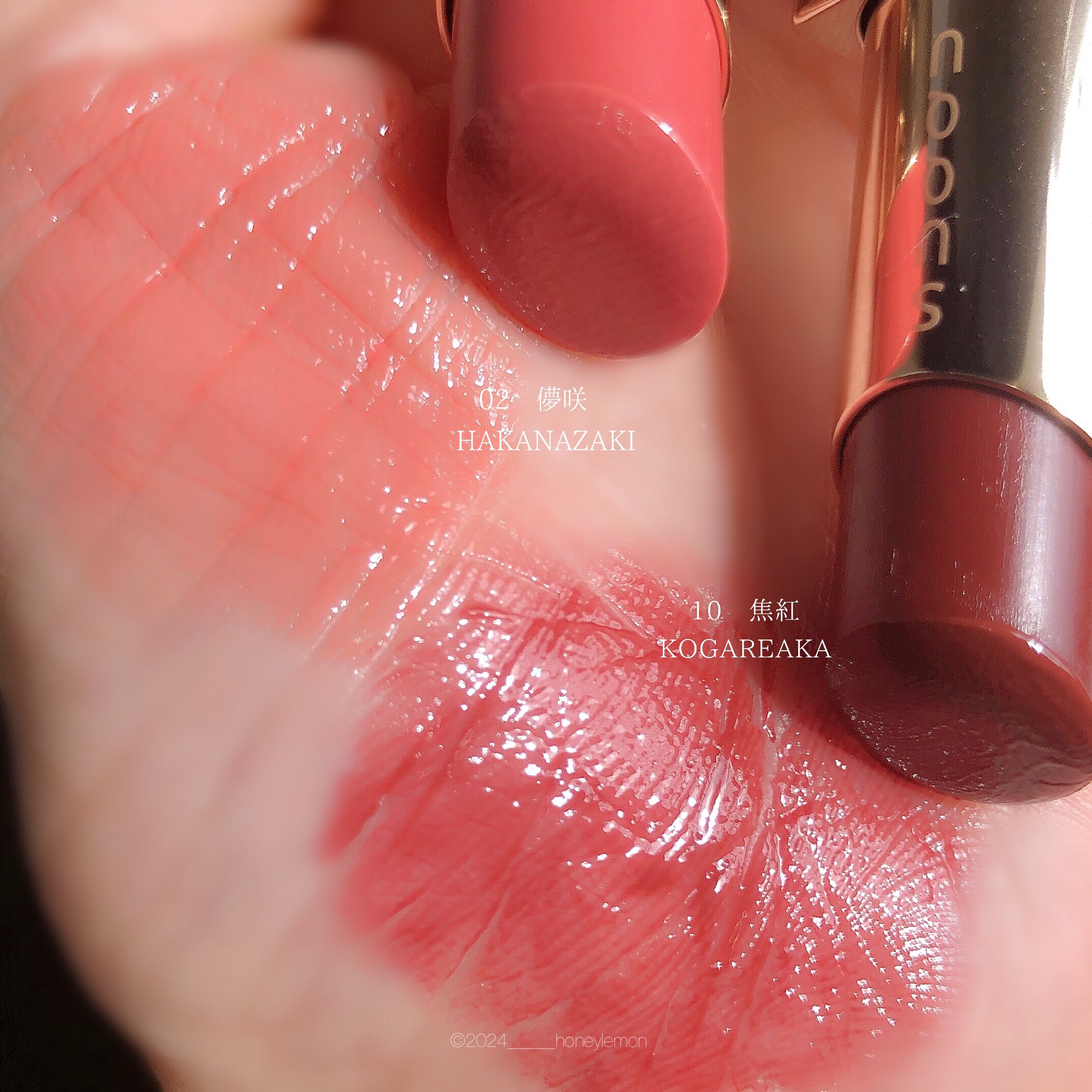 モイスチャー グレイズ リップスティック 02 儚咲 - HAKANAZAKI/SUQQU/口紅を使ったクチコミ（2枚目）