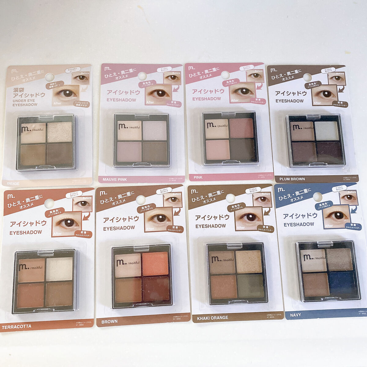 MFL アイシャドウ ベージュ/moitiful/アイシャドウパレットを使ったクチコミ（3枚目）