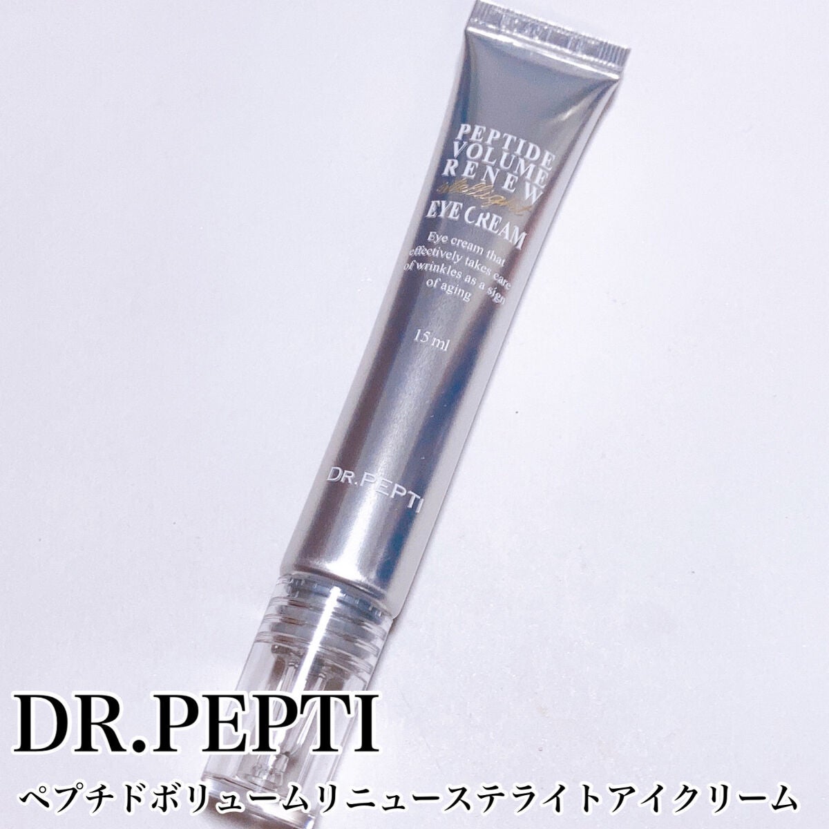 ペプチド ボリューム マスター エッセンス/DR.PEPTI/美容液を使ったクチコミ(6枚目)